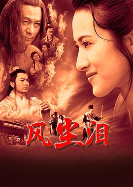 中出素女