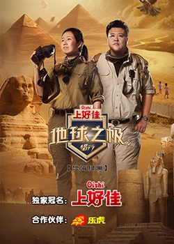 还珠格格歌曲