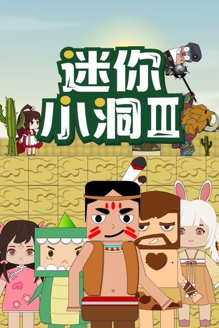 中影票务通卡