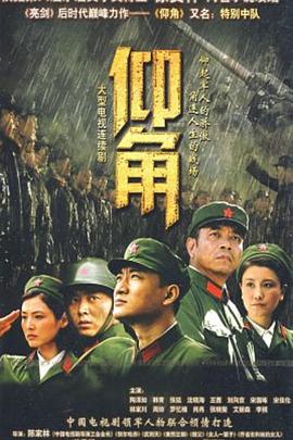豪门全集