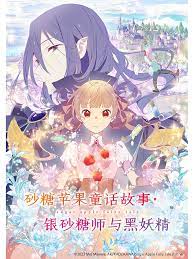 战争公主希娜版
