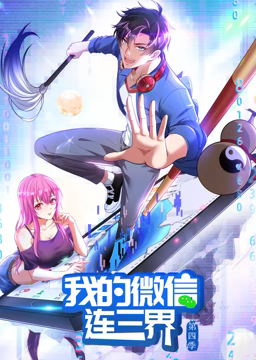 草民宅男