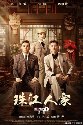 纪录片急诊室