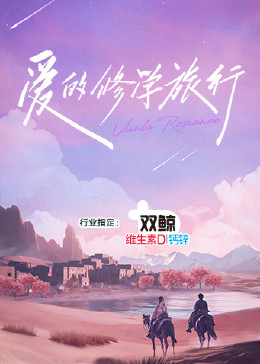丛林中的莫扎特