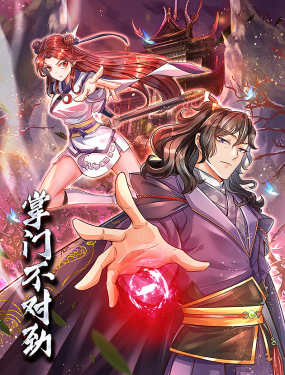 妖艳主播奈奈