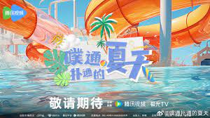 香港四大美女