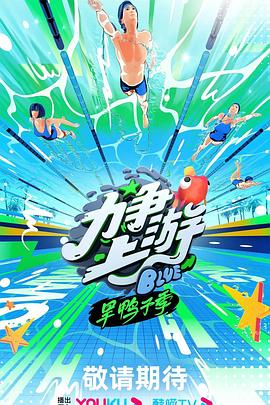 追击者剧情介绍
