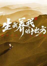 黄连厚朴高清