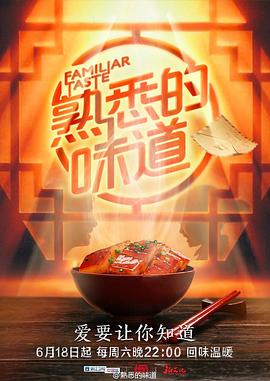 黄英姑老