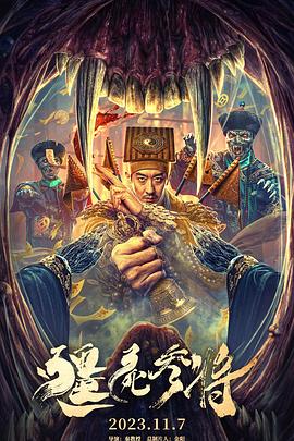 空姐小乔变丧尸的
