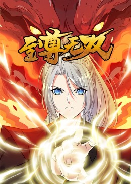 结婚也疯狂韩在线
