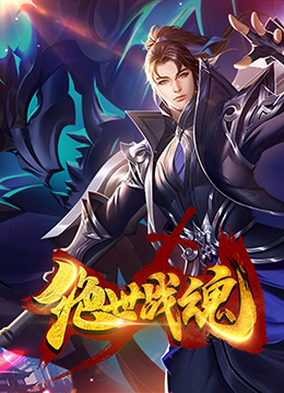 调教系bl漫画