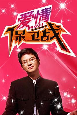 痛击是真实的吗