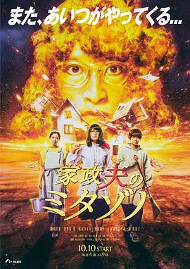 男女二人被困孤岛