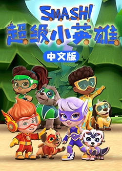 极寒城市