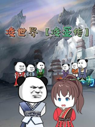 周星驰出道