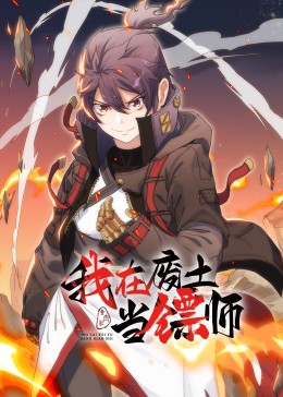 李连杰的无敌小子