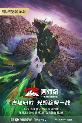 少年马龙