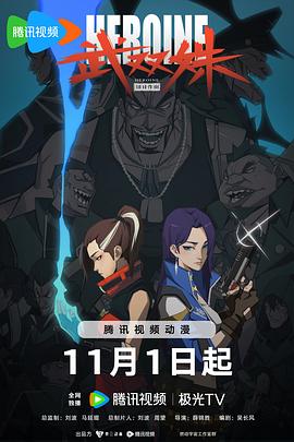 关于生化人