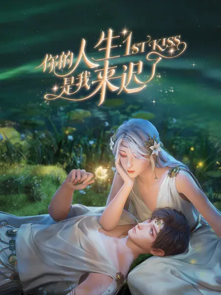 向往的电影