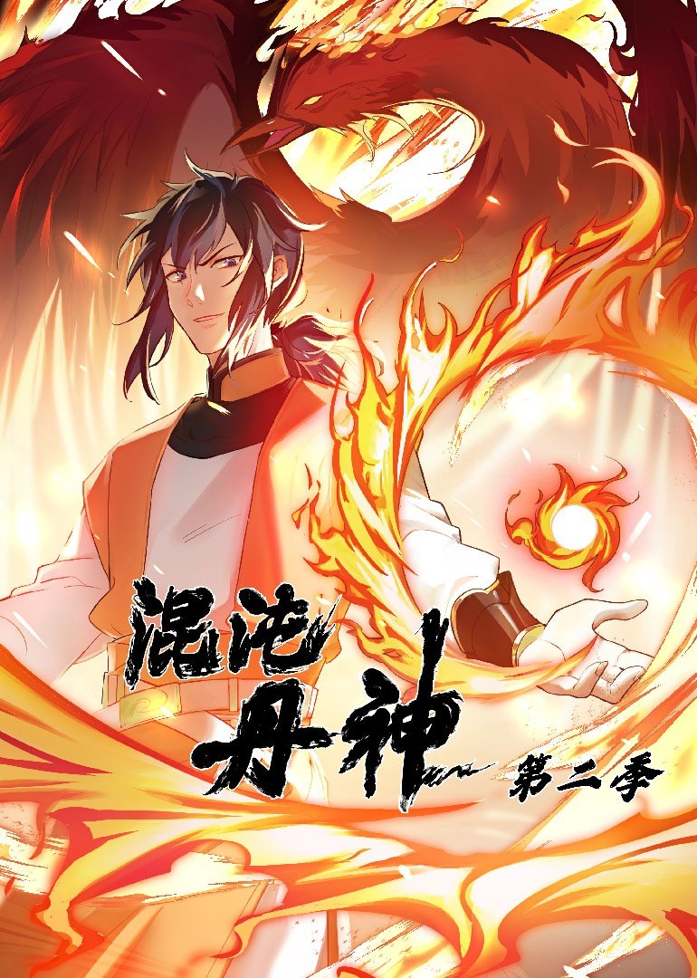 摆渡人的结局