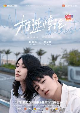 催眠母第一集
