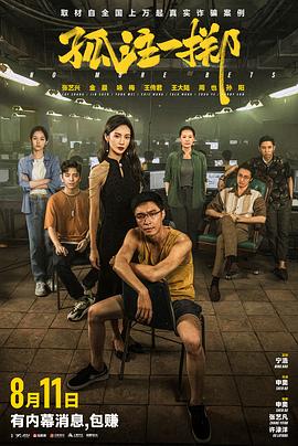 公车激情云雨小说