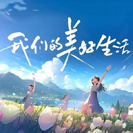 星星少女