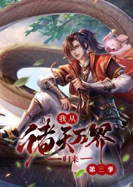 初次下海